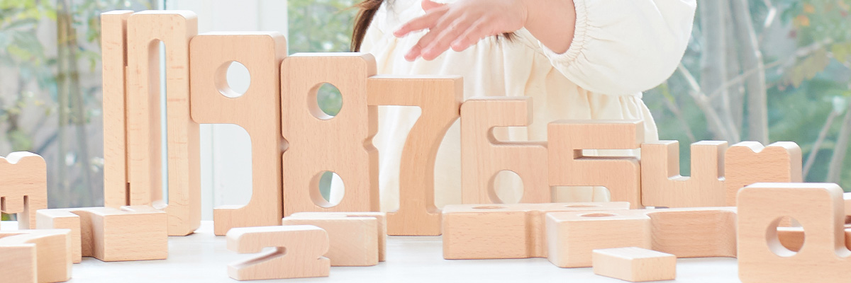 SumBlox - 木製の建築ブロック